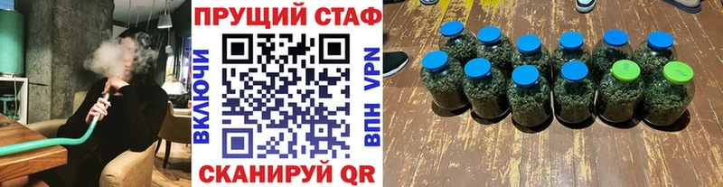 Продажа наркотиков Омск Кокаин  Амфетамин  A PVP  Канабис  ссылка на мегу вход  ГАШИШ 