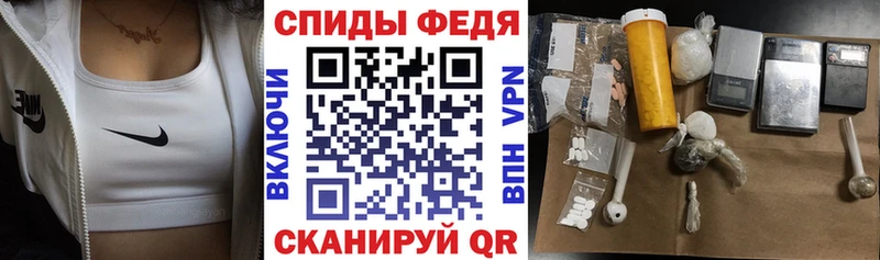 АМФ VHQ  МЕГА ссылки  Омск  наркошоп 