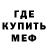 Первитин кристалл Nurik Dsv