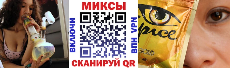 купить наркотики цена  Омск  Бутират жидкий экстази 