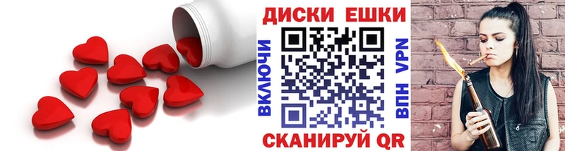 наркотики  Омск  мега как войти  Ecstasy VHQ 