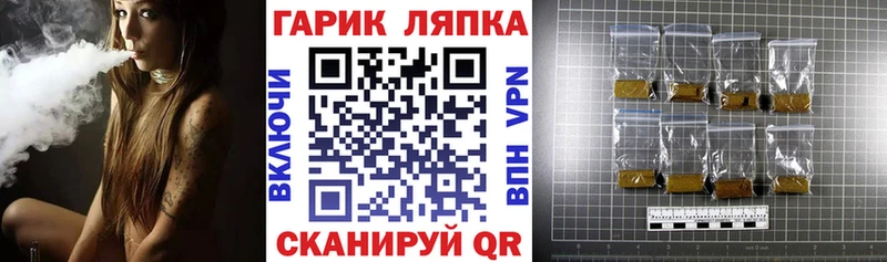 кракен ссылки  Омск  Гашиш индика сатива  даркнет сайт 