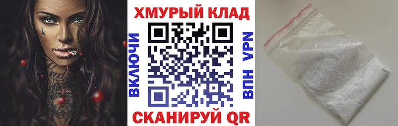 ГЕРОИН VHQ  как найти закладки  Омск 