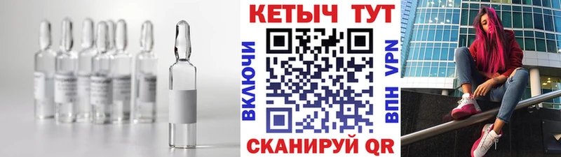 где купить   Омск  ОМГ ОМГ как войти  Кетамин ketamine 