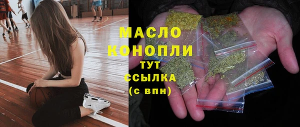 экстази Армянск