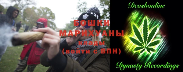 экстази Армянск