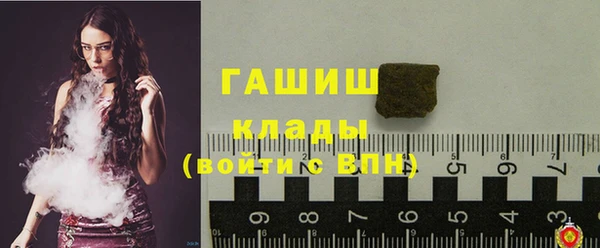 ALPHA-PVP Арсеньев