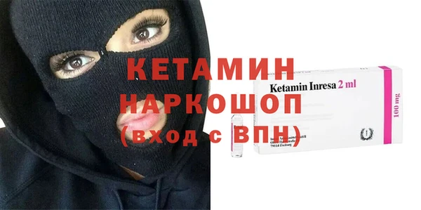 ALPHA-PVP Арсеньев