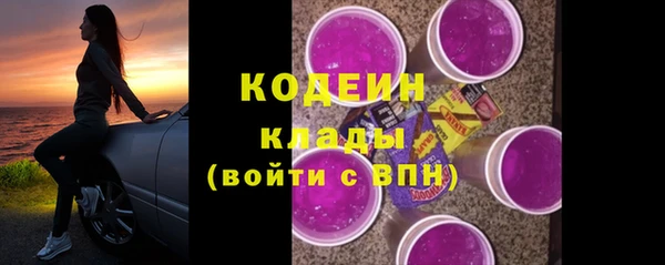 экстази Армянск