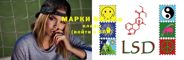 экстази Армянск