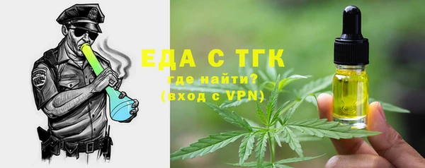 ALPHA-PVP Арсеньев