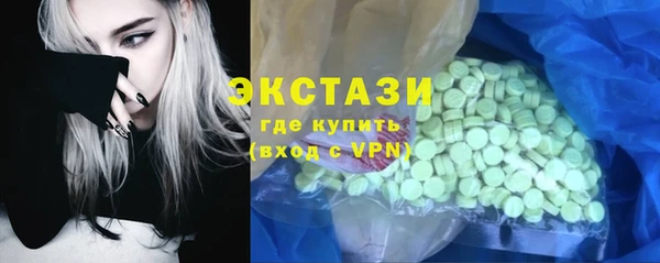 стафф Баксан