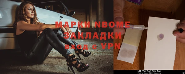 ALPHA-PVP Арсеньев