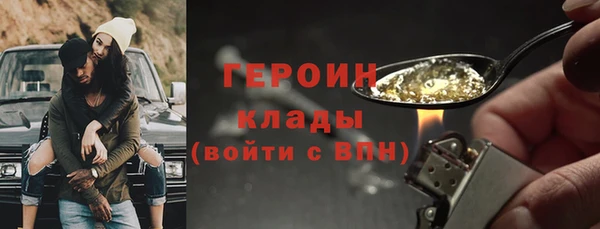 первитин Балахна