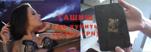 экстази Армянск