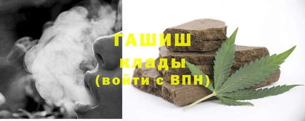 экстази Армянск