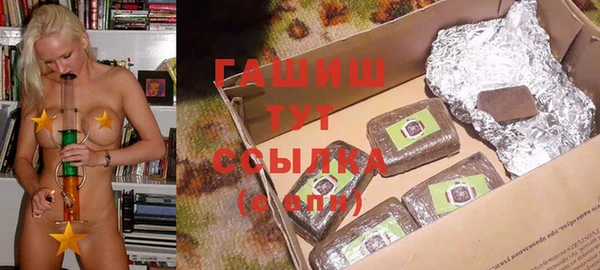 ALPHA-PVP Арсеньев