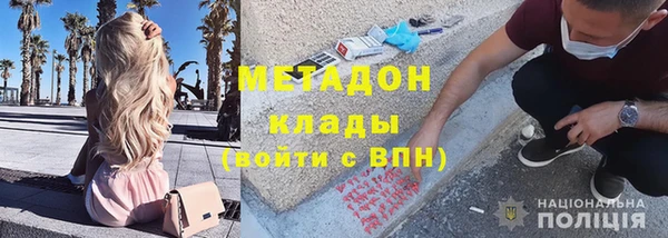 экстази Армянск