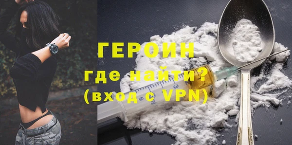 ALPHA-PVP Арсеньев