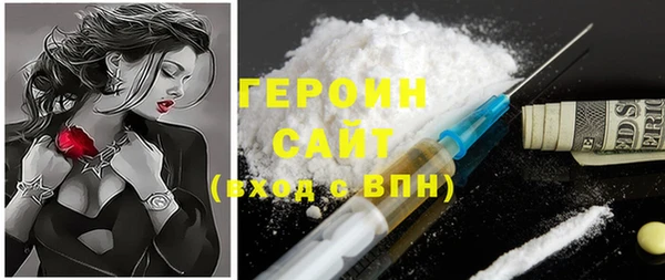 мефедрон VHQ Балабаново