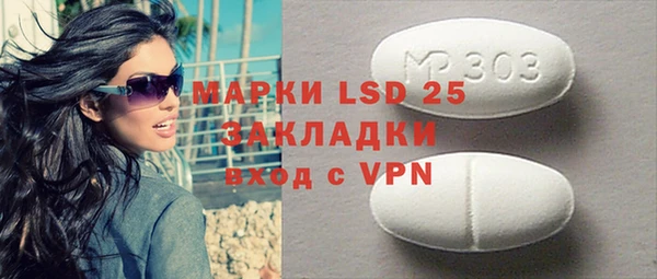 круглые Аркадак