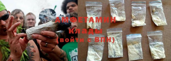 ALPHA-PVP Арсеньев