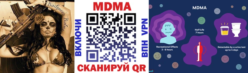 MDMA VHQ  наркота  Омск 