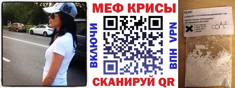 закладки  Омск  МЯУ-МЯУ мука 