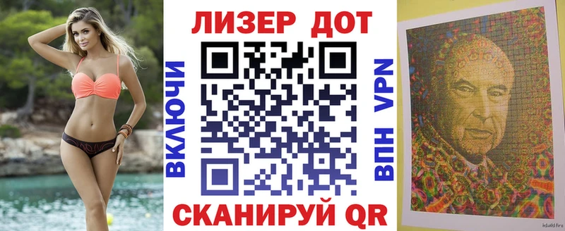 закладки  Омск  Наркотические марки 1,8мг 