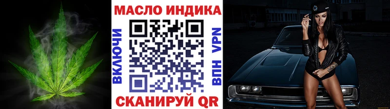 hydra маркетплейс  Омск  Дистиллят ТГК Wax 