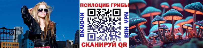 Галлюциногенные грибы мицелий Омск