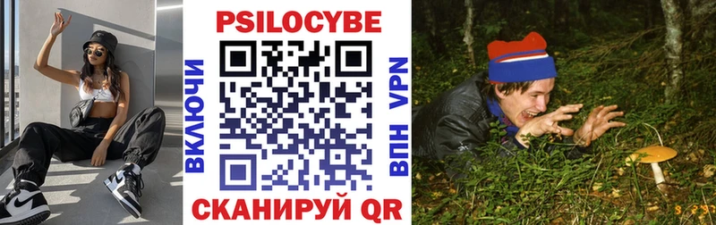 Галлюциногенные грибы GOLDEN TEACHER  Омск 