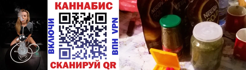 Бошки марихуана LSD WEED Омск